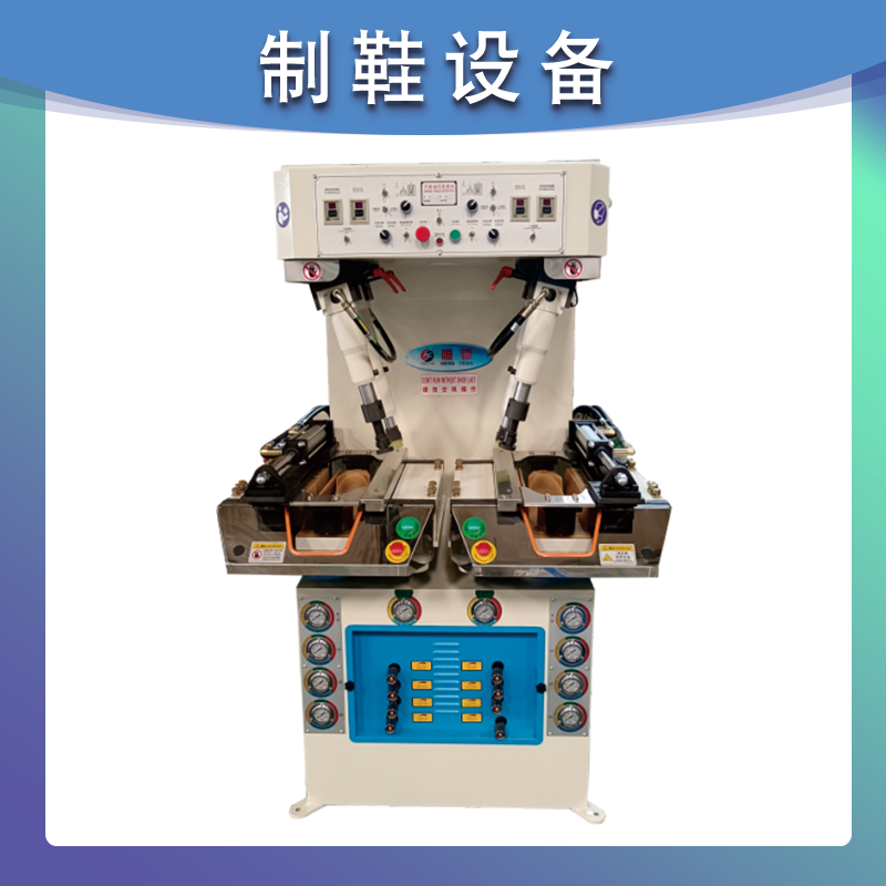 自动定位万能墙式油压压底机