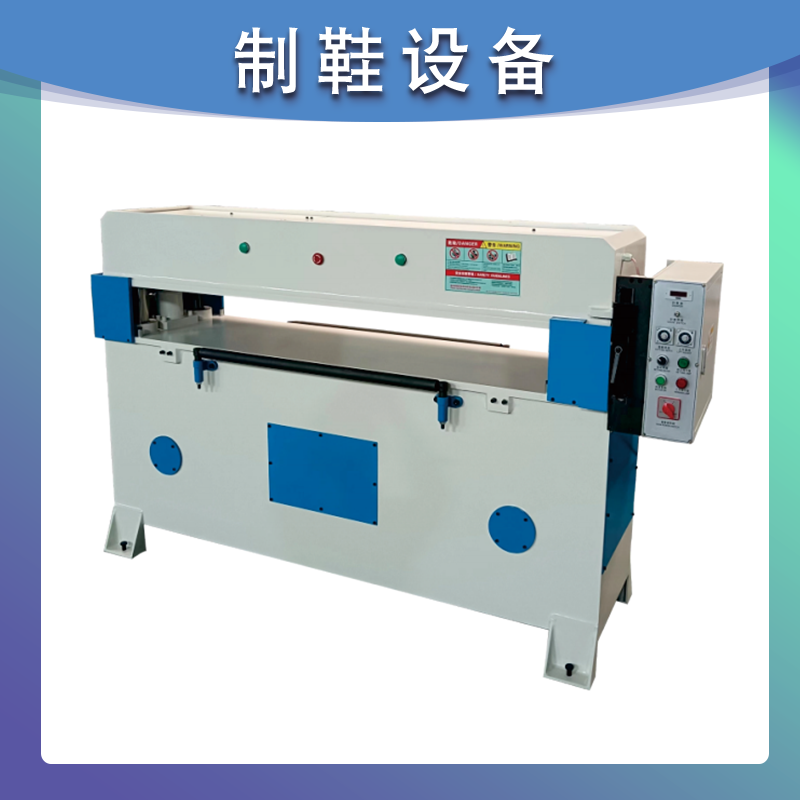 精密四柱双油缸自动平衡裁断机