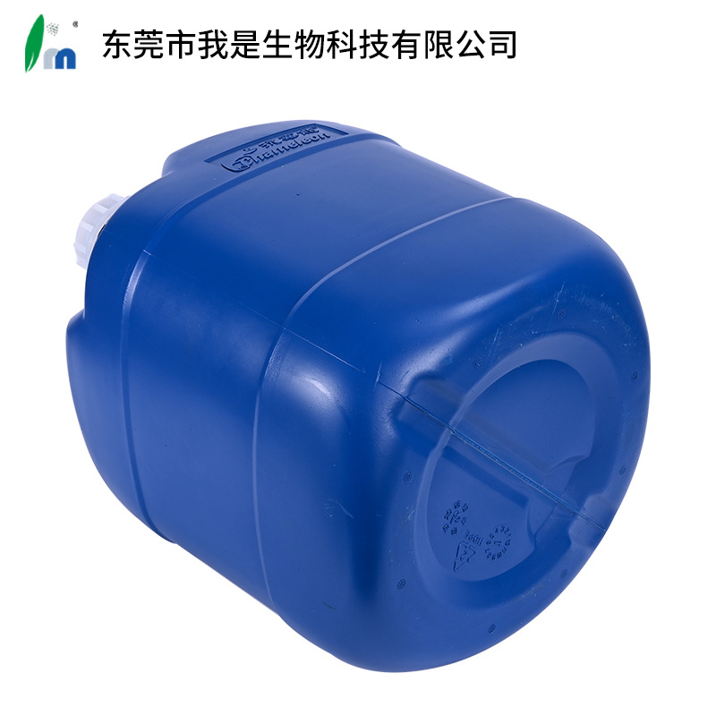 纺织品木制品非卡松皮革除霉剂抑菌剂鞋子箱包家具水性除霉抗菌剂
